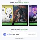 연플러스 | 네이버 플러스 멤버십 한 달 실사용 후기 - 월 4900원(연 46800원)으로 넷플릭스/요기패스/무료배송...