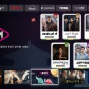 유플레이