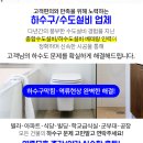 합동카인테리어 이미지