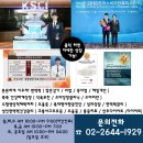 세움한의원 이미지