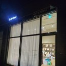 우아미화실