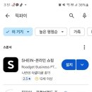 생활 속 재테크 | 픽파이 앱테크 후기 직장인부업으로 맛집투자! 현실적인 재테크 방법 공개