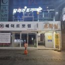 고야노래연습장 네이버블로그