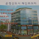 혜인음악학원 - 광명시 하안로288번길 10 | 혜인음악학원