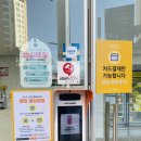 파리바게트당진푸르지오 이미지