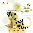 강서문화예술회관 이미지