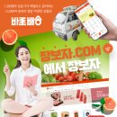 각화도매시장 중앙청과 | 경산 이마트보다 가성비 좋고 경산 시장 함께 들릴 수 있는 장보고식자재마트 경산점