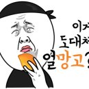 유진회집 이미지