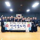 대한검도회영통검도관 이미지