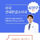 연세한결소아청소년과의원 이미지