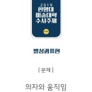 영원한미소미술학원 - 용인시 수지구 풍덕천로 110 | 영원한미소미술학원