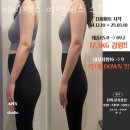 범어동헬스 에이펙스 이엠에스 스튜디오 대구점 가격 후기
