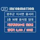 이서면사무소 앞 이미지