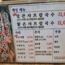 미담칼국수 네이버블로그