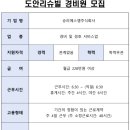 승리에스엠주식회사