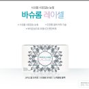 빈스안경원 이미지