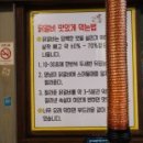 민이네 숯불닭갈비 막창 이미지