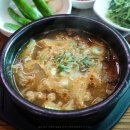 여항산보리한우 이미지