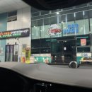 상남셀프주유소 이미지