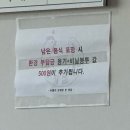 누룽지삼계탕본마실 이미지
