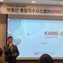 은행부동산공인중개사 이미지