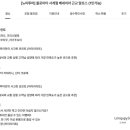 뇨미투어 이미지