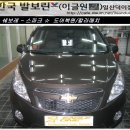 칼라매치 - 남양주시 미금로189번길 13-1 | 칼라매치