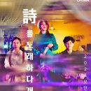 속초 소극장&음악창작소 초속 이미지