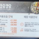 펀비어킹 송산그린시티점 이미지