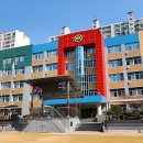 인천부곡초등학교 이미지