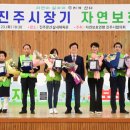 자연체육관 이미지