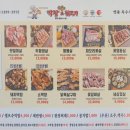 황홀한막창뒷고기 이미지