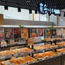 송사부수제쌀고로케 이마트둔산점 네이버블로그