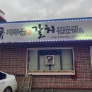 대호제주뜰향 이미지