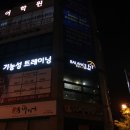 발란스 핏 이미지