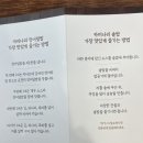 카미나리 이미지