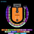 2025 콜드플레이 내한 콘서트 후기 - 고양종합운동장 지정석C석 W7 구역 시야 후기