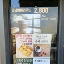 와플 디저트맛집 영주카페 커피베리 후기