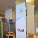 구미공단동맛집 동광알탕 얼큰한게 생각날때