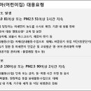 무실어린이집 이미지
