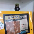 뚝배기촌 이미지