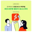 샤오미 미지아 DC <b>스마트</b> 선풍기 리뷰 2023 NEW $35.68 알리<b>익스프레스</b> 할인코드