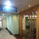 김장호성형외과의원 | [2019년12월28일] 김장호 성형외과 (절개, 눈매교정, 앞트임) 쌍꺼풀 수술 후기 (당일)