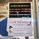 남동51 | 서창키카 노리파크 서창지구점 재방문 후기, 남동구키즈카페 추천