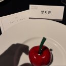 양지원 - 제주시 | 양지원
