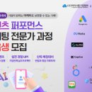 아이랩파트너스 이미지