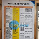 남윤카센타 이미지