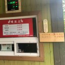 남원읍-74 이미지