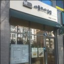 지산에덴어린이공원 이미지