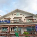 굿모닝그랜드펜션 이미지